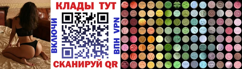 Купить наркотики цена Глазов Каннабис  СК  Псилоцибиновые грибы  ГАШИШ  МЕФ  КОКАИН 