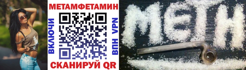 АМФ VHQ  Глазов 