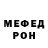 Кетамин VHQ Dmitry Rybak