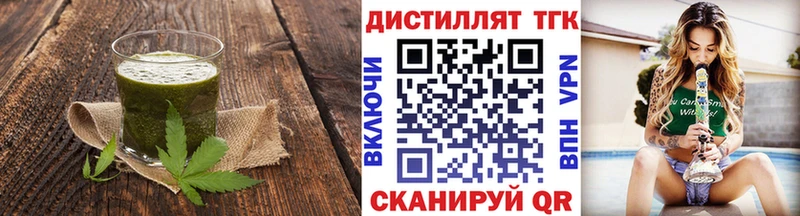 Печенье с ТГК конопля  Глазов 