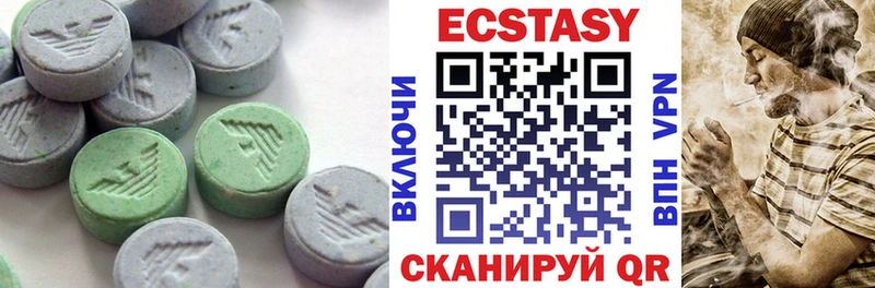 купить наркоту  это формула  ЭКСТАЗИ диски  Глазов 