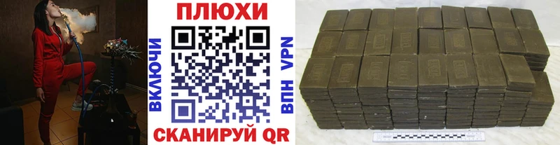 ГАШ Cannabis  Глазов 