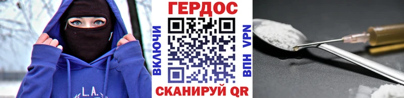 ГЕРОИН белый  что такое наркотик  Глазов 