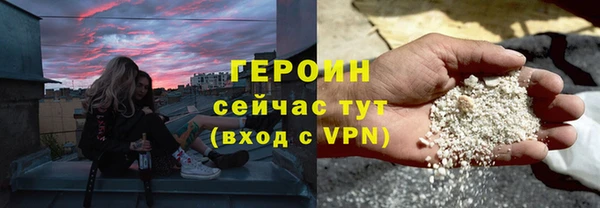 гашиш Верхний Тагил