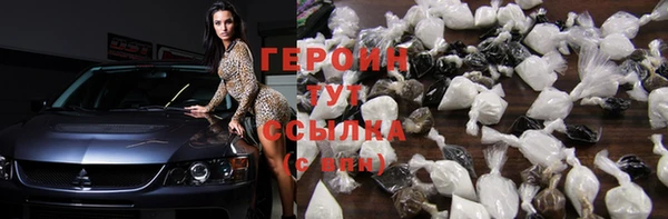 spice Бронницы