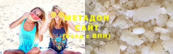 гашиш Верхний Тагил