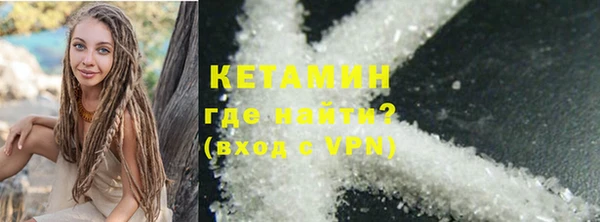 spice Бронницы