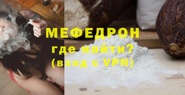 экстази Верея