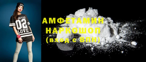 ALPHA PVP Верхнеуральск