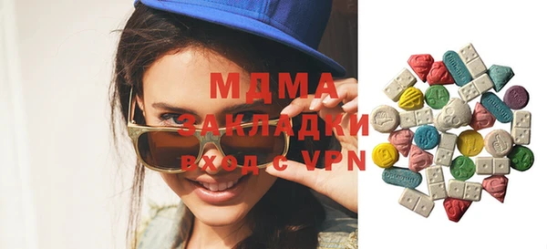 экстази Верея