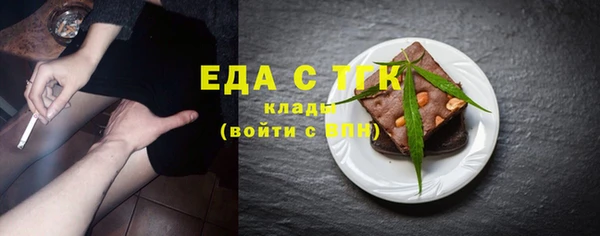 ALPHA PVP Верхнеуральск