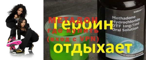 альфа пвп VHQ Бугульма