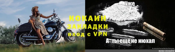 гашиш Верхний Тагил