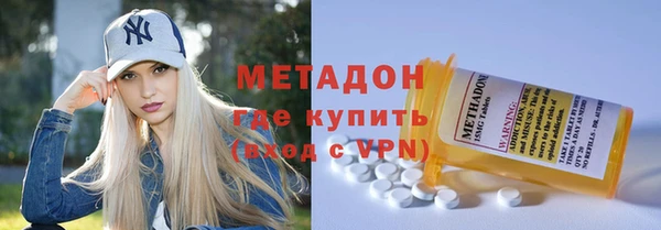 ALPHA PVP Верхнеуральск