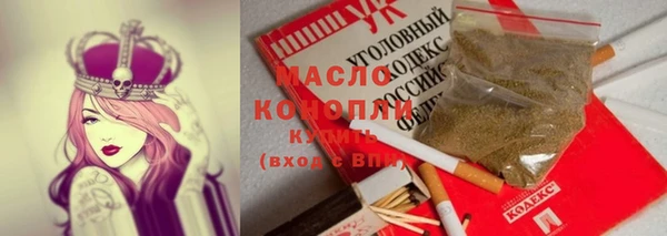 гашиш Верхний Тагил