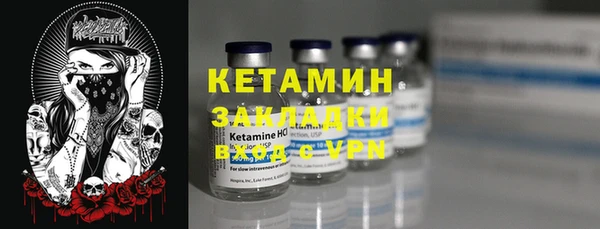 ALPHA PVP Верхнеуральск