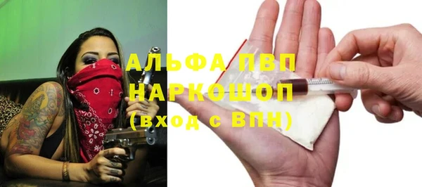 экстази Верея