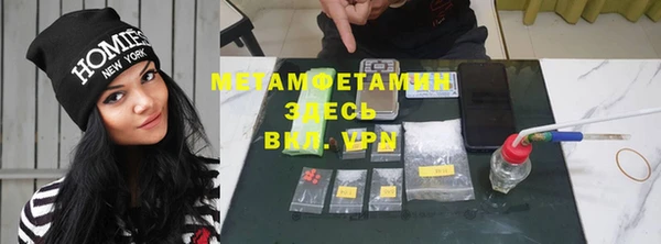 ALPHA PVP Верхнеуральск