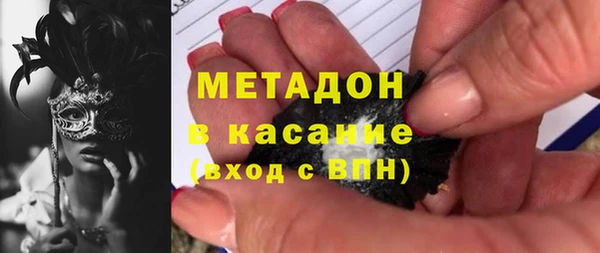 экстази Верея