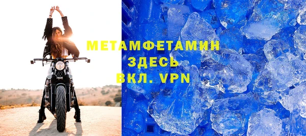 ALPHA PVP Верхнеуральск