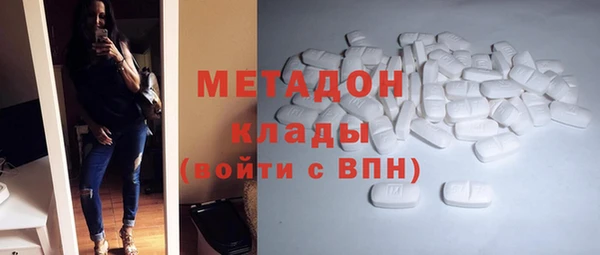 экстази Верея