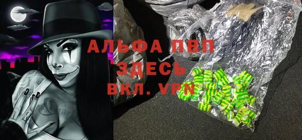 гашиш Верхний Тагил