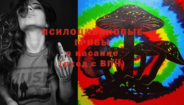 экстази Верея