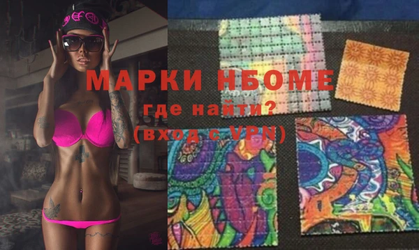 гашиш Верхний Тагил