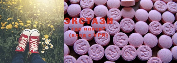 экстази Верея