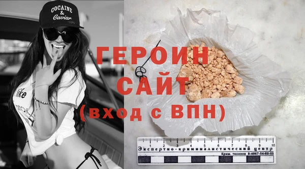 гашиш Верхний Тагил