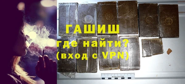 ALPHA PVP Верхнеуральск