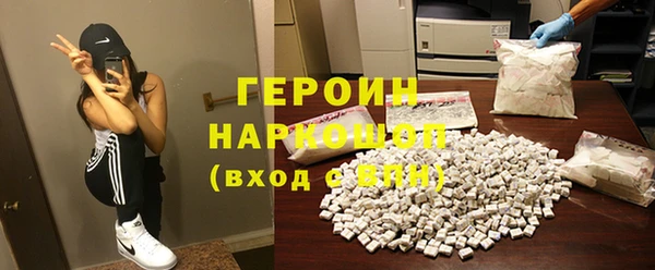 экстази Верея
