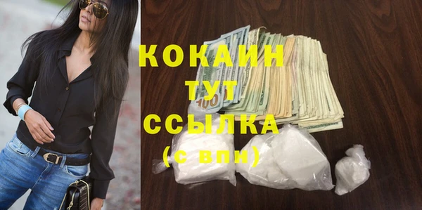 ALPHA PVP Верхнеуральск