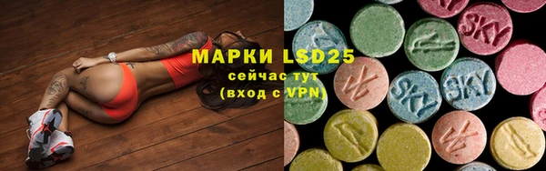 экстази Верея