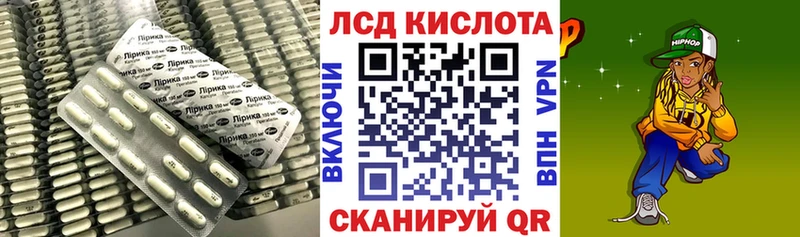 это официальный сайт  Глазов  LSD-25 экстази кислота  наркошоп 