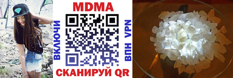 ссылка на мегу ссылки сколько стоит Глазов MDMA crystal