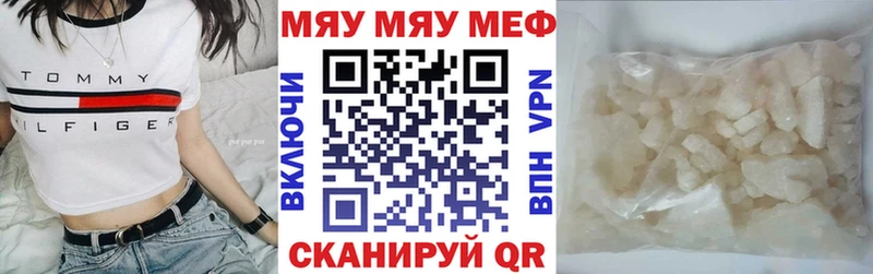Мефедрон 4 MMC Глазов