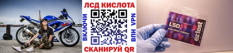 Наркотические марки 1500мкг  Глазов 